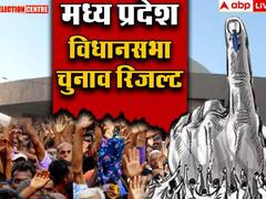 MP के शुरुआती रुझानों में BJP बहुमत के आंकड़े से आगे, केंद्रीय मंत्री तोमर अपनी सीट पर चल रहे पीछे