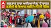 Jagtar Tara| ਜਗਤਾਰ ਤਾਰਾ ਆਇਆ ਜੇਲ੍ਹ 'ਚੋਂ ਬਾਹਰ, ਭਤੀਜੀ ਦੇ ਵਿਆਹ ਲਈ ਮਿਲੀ ਸੀ ਪੈਰੋਲ
