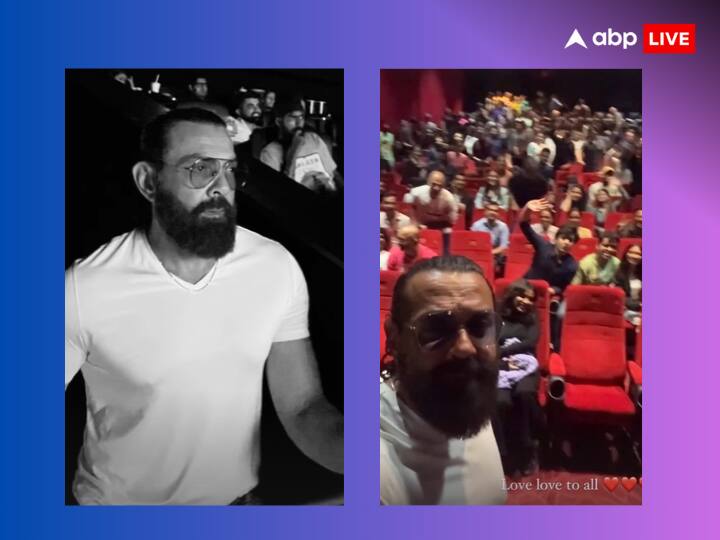 Animal villain bobby visits Mumbai theatre to meet Fans Watch Video Ranbir kapoor Bobby Deol Pics: ‘एनिमल’ के लिए दर्शकों की दीवानगी के कायल हुए बॉबी देओल, थिएटर में फैन्स का क्रेज देखकर बोले- ‘सिनेमा का मैजिक’