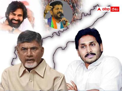 Telangana Result Effect On Andhra :  తెలంగాణ ఫలితాల ప్రభావం ఏపీపై ఉంటుందా ?  వైఎస్ఆర్‌సీపీ కంగారు పడుతోందా ?
