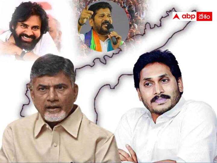 Will the change of government in Telangana affect AP politics abpp Telangana Result Effect On Andhra :  తెలంగాణ ఫలితాల ప్రభావం ఏపీపై ఉంటుందా ?  వైఎస్ఆర్‌సీపీ కంగారు పడుతోందా ?
