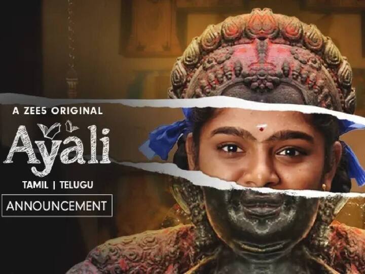 முதல் இடத்தில் ரசிகர்களிடம் மிகப்பெரிய அளவில் பாராட்டைப் பெற்ற “அயலி” சீரிஸ் உள்ளது. இதனை ஜீ5 தளத்தில் காணலாம்.