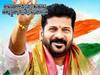 Revanth Reddy Astrology 2023 : ఇదీ రేవంత్ రెడ్డి జాతకం - అందుకే అఖండ విజయం- రాజయోగం!