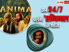 रणबीर कपूर की 'एनिमल' को लेकर बढ़ी फैंस की डिमांड, मुंबई में देर रात और सुबह जल्दी खोलने पड़ गए शोज