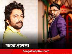 Kapil-Sunil Reunion: বিমানে ঝামেলার সূত্রপাত! ৬ বছরের তিক্ত সম্পর্ক, অবশেষে 'ক্ষতে প্রলেপ', একসঙ্গে ফিরছেন কপিল-সুনীল