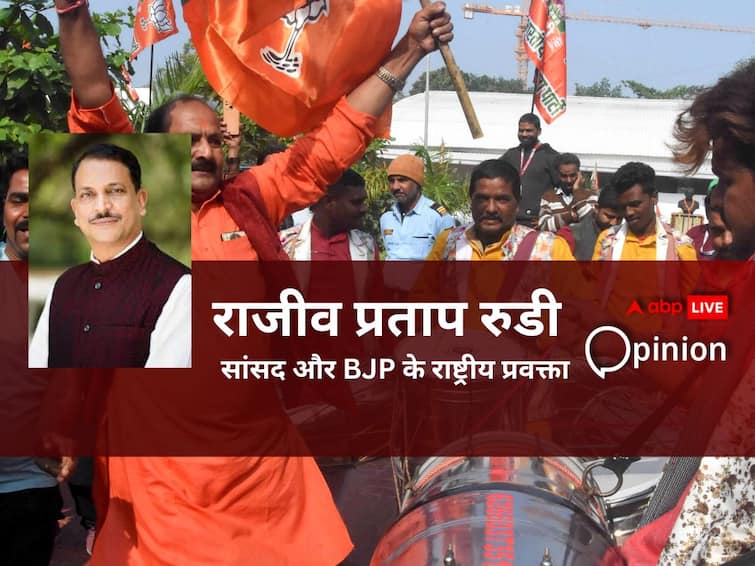 BJP win in MP Rajasthan and Chhattisgarh is result of pepole trust on Modi opines Rajiv Pratap Rudy मोदी पर 'अटूट' विश्वास का नतीजा है राजस्थान, MP और छत्तीसगढ़ का परिणाम, लोकसभा चुनाव पर होगा बड़ा असर