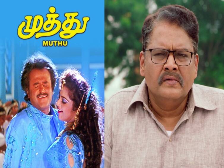 muthu movie re release in theater on december 8th k s ravikumar press meet K.S.Ravikumar: ரீ-ரிலீஸ் ஆகும் முத்து.. முதன்முறையாக தியேட்டரில் தன் படத்தை பார்க்கப் போகும் கே.எஸ்.ரவிக்குமார்!
