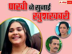 अनुपमा को शाह हाउस और बा-बापूजी से दूर रहने को कहेगा वनराज, पाखी घरवालों को सुनाएगी खुशखबरी