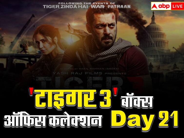 Tiger 3 Box Office Collection Day 21 salman khan film earned 1 crore on saturday beaten by animal sam bahadur Tiger 3 Box Office Collection Day 21: 'एनिमल' और Sam Bahadur के आगे फीकी पड़ी 'टाइगर 3'! Salman Khan की फिल्म ने 21वें दिन किया महज इतना कलेक्शन
