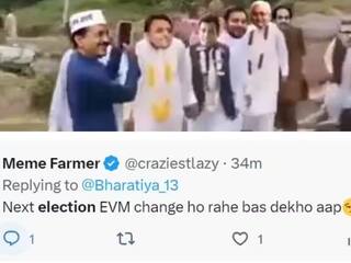 Election Results Memes: ચૂંટણી વલણોને જોતા સોશ્યલ મીડિયા યૂઝર્સે EVM પર ઉઠાવ્યા સવાલો, જુઓ કોણે શું કહ્યું ?