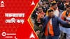 Rajasthan Election Result 2023: মরুরাজ্যে গেরুয়া ঢেউ! 'হাত' ছাড়া রাজস্থান। কে হবেন মুখ্যমন্ত্রী? ABP Ananda Live
