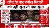 MP Assembly Election Result: BJP की जीत के बाद Manoj Tiwari ने विपक्ष को कायदे से सुनाया