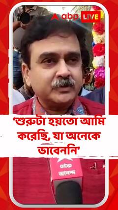 'মানুষের ভালবাসায় আমি অভিভূত', প্রতিক্রিয়া বিচারপতি গঙ্গোপাধ্যায়ের