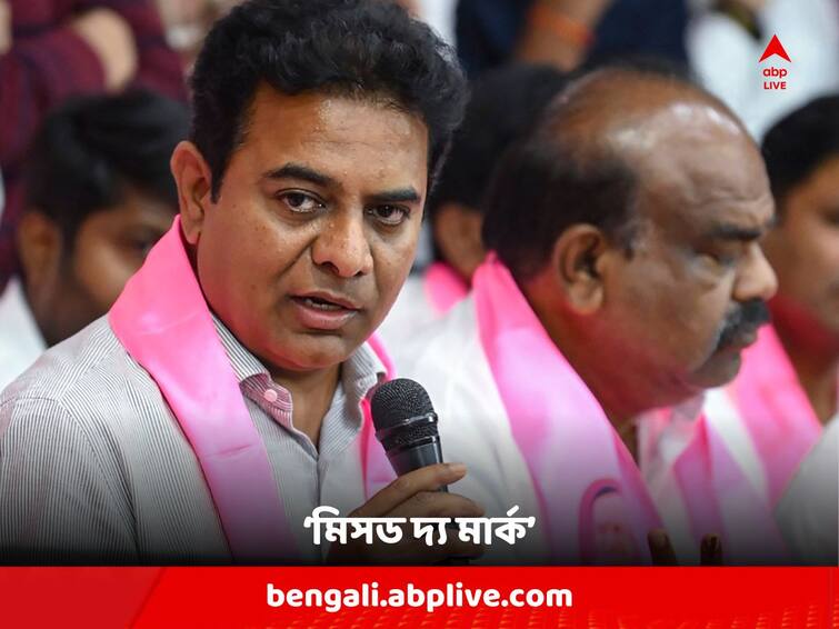 Telangana Assembly Poll Result: KTR Trolls Himself After Defeat In Telangana ABPP Telangana Election Result 2023: 'লক্ষ্যে পৌঁছতে পারলাম না', তেলঙ্গানায় ক্ষমতা হারিয়ে নিজেকেই ট্রোল করলেন KTR