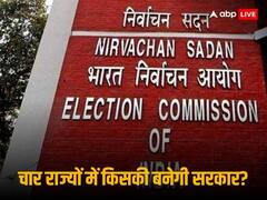 MP-राजस्थान और छत्तीसगढ़ में बीजेपी आगे, तेलंगाना में कांग्रेस को बढ़त, सुबह 10 बजे तक क्या बता रहे चुनाव आयोग के आंकड़े