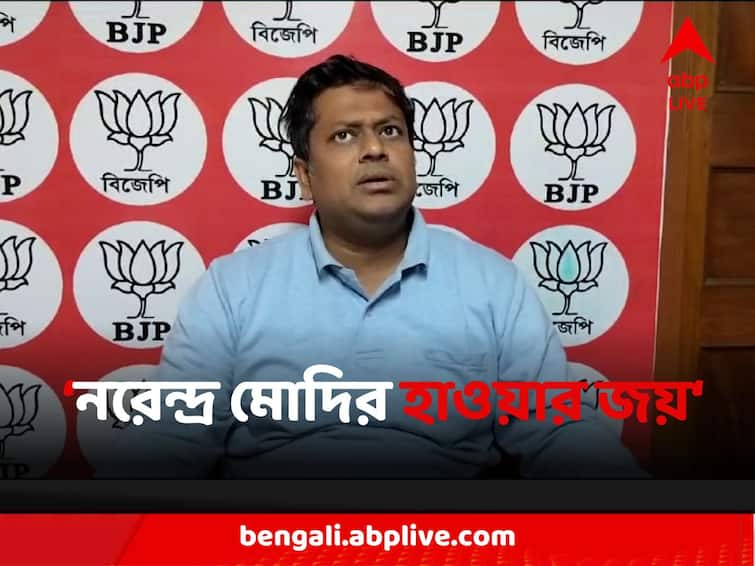 West Bengal State BJP President Sukanta Majumdar Reaction On His Partys Performance In The Assembly Elections Of Rajasthan Madhya Pradesh And Telangana 2023 ABPP Sukanta Majumdar:'নরেন্দ্র মোদির হাওয়ার জয়...আমাদের কর্মীদেরও উৎসাহিত করবে', ৩ রাজ্যে পদ্ম-ঝড়ে প্রতিক্রিয়া সুকান্তর