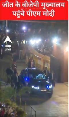 Assembly Election 2023: जीत के बीजेपी मुख्यालय पहुंचे PM Modi | ABP News