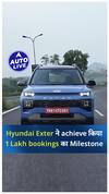 Hyundai Exter Crosses 1 Lakh Bookings Milestone ! | Auto Live