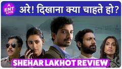 Shehar Lakhot Review: ऐसा Crime Drama तो नहीं सोचा था Chandan Roy Sanyal भी नहीं बचा पाए इस सीरीज को
