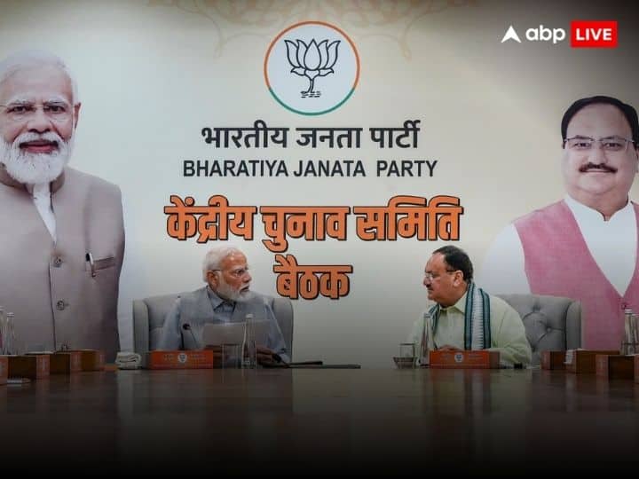 Election Results 2023: अब किन-किन राज्‍यों में बीजेपी और कांग्रेस की सरकार? विधानसभा चुनाव रिजल्ट के बाद बदल गया मैप