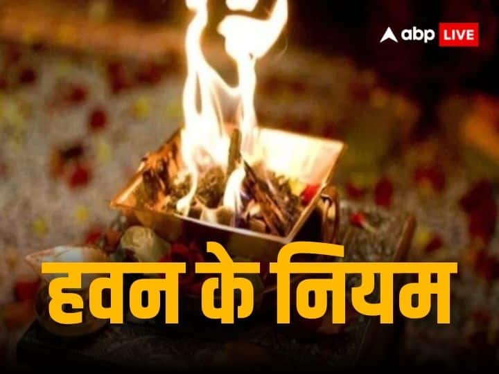 Vastu tips which direction should face while performing havan puja know