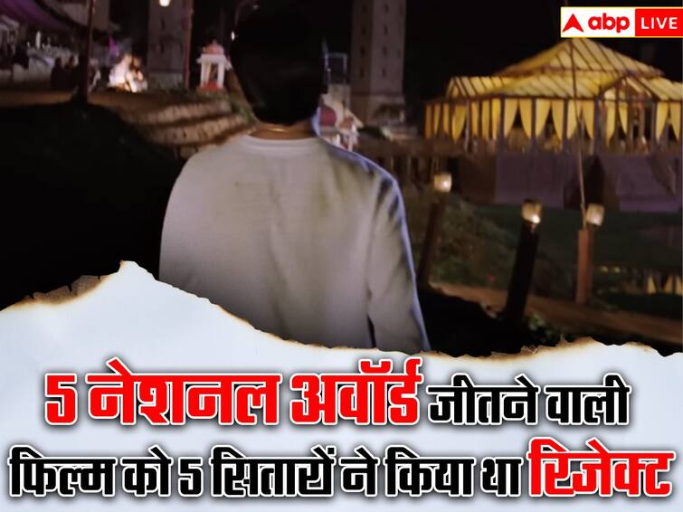 इस सुपरस्टार की फिल्म को 5 सितारों ने किया था रिजेक्ट, बॉक्स ऑफिस पर हुई छप्परफाड़ कमाई, मूवी ने जीते थे 5 नेशनल अवॉर्ड Shah Rukh Khan 2002 hit film Devdas was rejected by Salman Khan Govinda Saif Ali Khan Manoj Bajpayee Sushmita Sen later movie won 5 National Awards इस सुपरस्टार की फिल्म को 5 सितारों ने किया था रिजेक्ट, बॉक्स ऑफिस पर हुई छप्परफाड़ कमाई, मूवी ने जीते थे 5 नेशनल अवॉर्ड