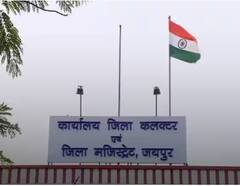 ADM ਅਤੇ ਕੁਲੈਕਟਰ ਵਿਚਕਾਰ ਕੌਣ ਜ਼ਿਆਦਾ ਤਾਕਤਵਰ ?