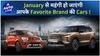 Indian Automarket to experience another Price Hike from Jan 2024 ! | Auto Live