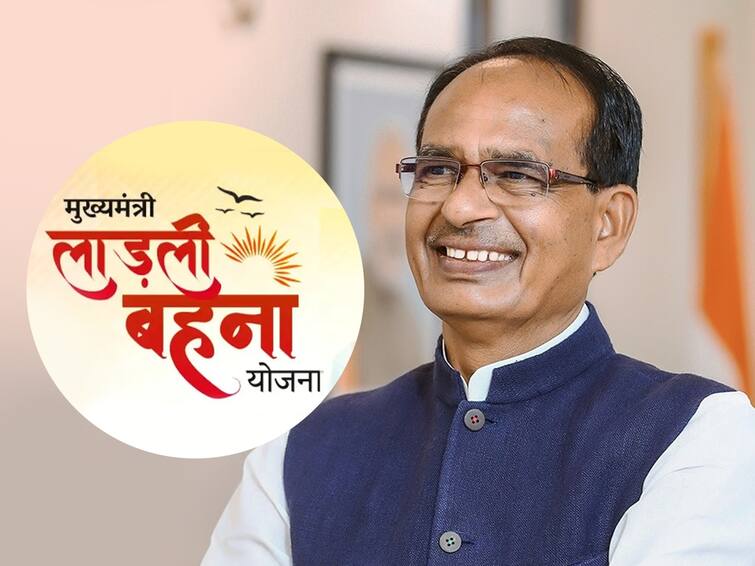 Madhya Pradesh Assembly Election CM Shivraj Singh Chouhan what is the Ladli Bahana Yojna bjp jyatiraditya shinde abpp Ladli Behna Yojana : मामांच्या 'लाडली'मुळे मध्य प्रदेशच्या जनतेकडून भाजपचे चौफेर 'लाड'? लाडली बहना योजना आहे तरी काय??