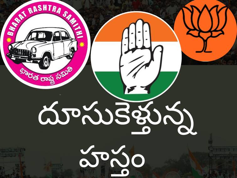 Telangana Assembly Elections Results 2023 Congress Win in Telangana Assembly Elections 2023 where is revanth komati reddy Bhatti vikramarka sitakka Telangana Results 2023: తిరుగులేని కాంగ్రెస్ - సీఎం అభ్యర్థులగా చెప్పుకునే వారి ఆధిక్యం ఎంతంటే?