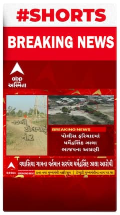 Fake Toll Booth Racket | મોરબી નકલી ટોલનાકા કાંડમાં ભાજપના નેતાઓની સંડોવણી આવી સામે