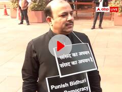 Watch: गले में तख्ती डाल संसद पहुंचे BSP सांसद दानिश अली, वीडियो वायरल