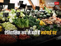क्या है 'ग्रीडफ्लेशन' जिसकी चपेट में हैं ब्रिटेन के बाजार, कंपनियां फायदा बना रही पर लोग हुए परेशान