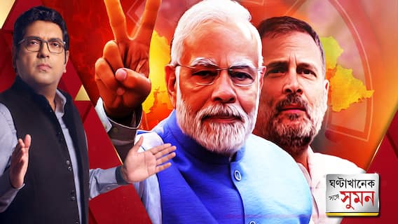 লোকসভার সেমিফাইনালে ৩ রাজ্যে পদ্ম-ঝড়, রাজস্থানে 'রাজ' বিজেপিরই