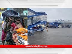 Cyclone Michaung : चक्रीवादळाचा कहर! चेन्नईमध्ये रनवे पाण्याखाली, अनेक राज्यांमध्ये अतिमुसळधार पाऊस