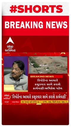 Fake Toll Booth Racket | નકલી ટોલનાકા મુદ્દે સરકાર તરફથી પહેલી પ્રતિક્રિયા