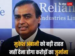 SAT ने मुकेश अंबानी और नवी मुंबई SEZ को दी राहत, सेबी के पेनल्टी देने के आदेश को किया रद्द