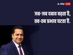 Motivational Quotes: मोटिवेशनल स्पीकर विवेक बिंद्रा से जानें जीवन की महत्वपूर्ण बातें