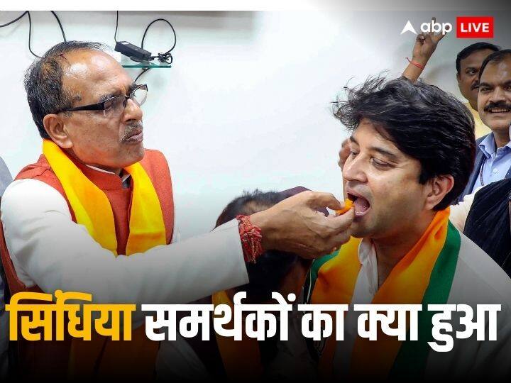 Madhya Pradesh Election Result 2023 What happened to MLAs who left Congress with Jyotiraditya Scindia MP Election Result 2023: ज्योतिरादित्य सिंधिया के साथ कांग्रेस छोड़कर आने वाले विधायकों का क्या हुआ? जानें जीते या हारे चुनाव