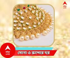 বিয়ের মরশুমে লাফিয়ে বাড়ছে সোনার দাম, চোখ রাখুন রেটচার্টে