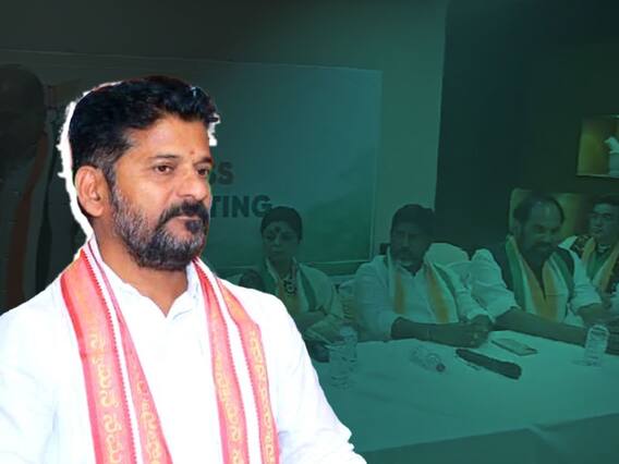 CLP Meeting Completed : Telangana కొత్త సీఎంపై కాసేపట్లో ప్రకటన | ABP Desam