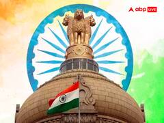 देश में सबसे अधिक पावर किसके पास है? कई लोग नहीं जानते हैं इसका जवाब