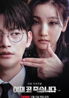 Christmas 2023: इन K-Drama के साथ इस क्रिसमस को बनाए और मजेदार, 'डेथ गेम' से लेकर 'स्वीट होम 2' तक OTT पर घर बैठे एंजॉय करें ये शानदार कोरियन शोज