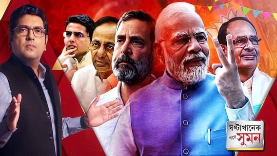 মোদি-ম্যাজিক অব্যাহত মধ্যপ্রদেশেও, কংগ্রেসের হাতছাড়া হল ছত্তীসগঢ়ও