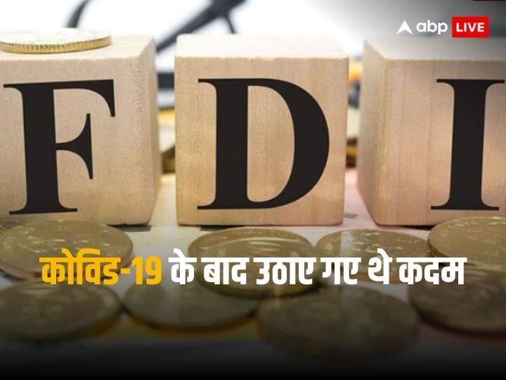 fdi proposal from neighboring countries grew in spite of continuous government monitoring FDI in India: पड़ोसी देशों पर निगरानी के बावजूद आ गए 1 लाख करोड़ के एफडीआई प्रपोजल, कोविड-19 के बाद की गई थी सख्ती