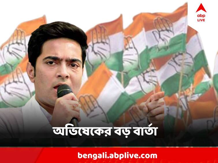 Abhishek Banerjee Says Who Lost In Vote Needs To Rectify, opens up on INDIA Jote Abhishek Banerjee :  ৩ রাজ্যে গেরুয়া ঝড়ের পর I.N.D.I.A জোটের ভবিষ্যৎ নিয়ে অভিষেকের বড় বার্তা