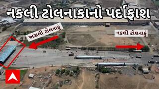 ત્રણ અઠવાડિયા થવા છતાં મોરબી નકલી ટોલનાકાનાં આરોપી પોલીસ પકડથી દૂર