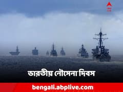 Indian Navy Day: Operation Trident থেকে শিবাজি মহারাজ! দুই স্মৃতিকে মিলিয়ে দিল ভারতীয় নৌসেনা
