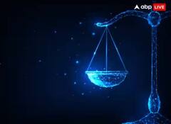 Tero Card Horoscope: ટેરો કાર્ડથી જાણો તુલાથી લઈ મીનનું 5 ડિસેમ્બરનું રાશિફળ