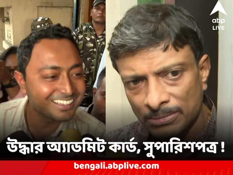 Recruitment Scam Government Job Admit Card Recovered From TMC Councillor Debraj Chakraborty home claims CBI Recruitment Scam : দেবরাজের বাড়িতে উদ্ধার চাকরির অ্যাডমিট কার্ড ! বাপ্পাদিত্যর বাড়িতে সুপারিশপত্র ! দাবি সিবিআইয়ের